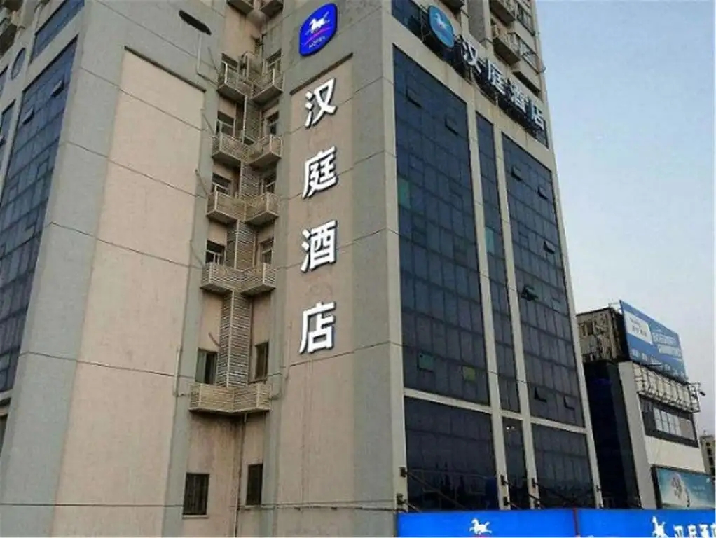 漢庭快捷酒店：美高家具營(yíng)造一個(gè)溫馨浪漫的差旅之家