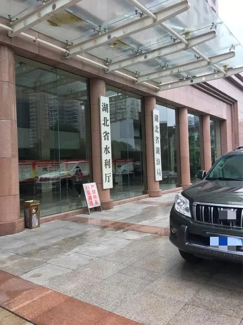 美高為湖北省水利廳提供整體辦公環(huán)境解決方案