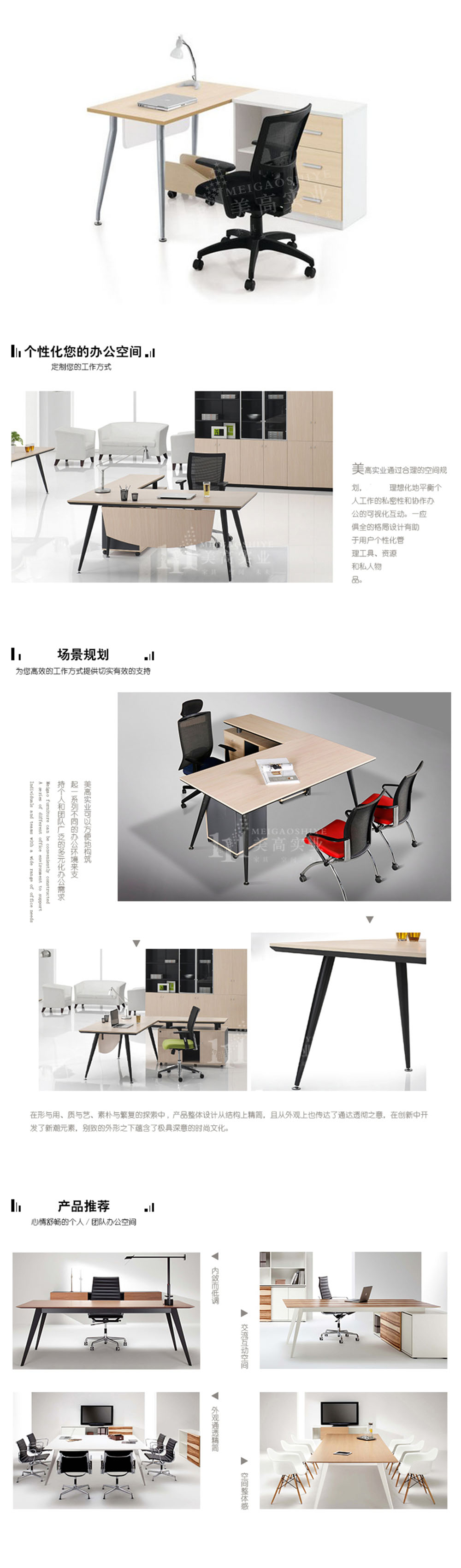辦公桌01.jpg