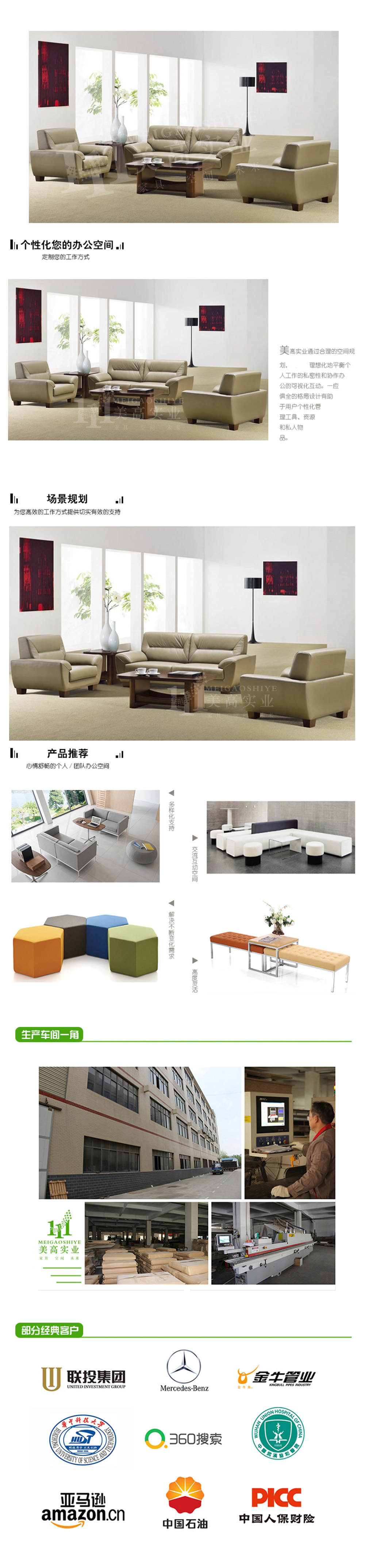 接待沙發(fā)04.jpg