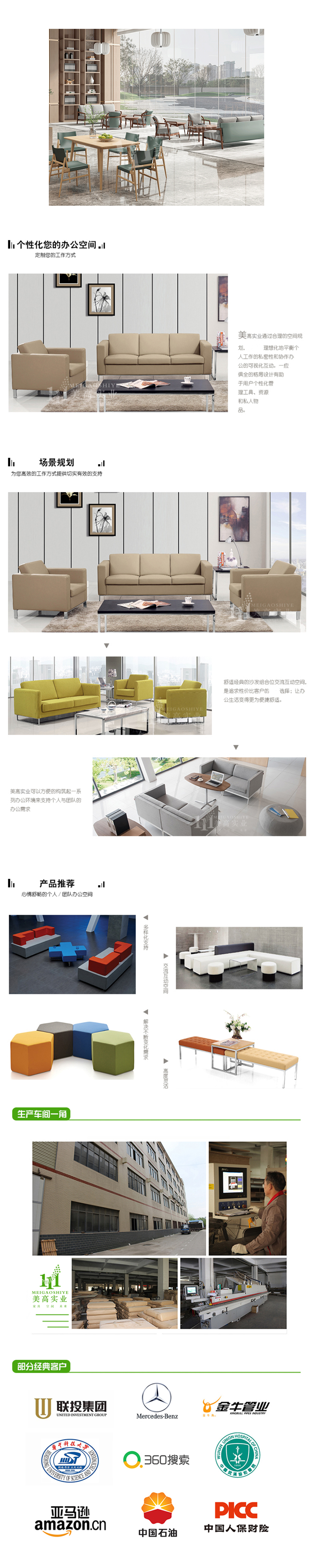 休閑沙發(fā)15.jpg