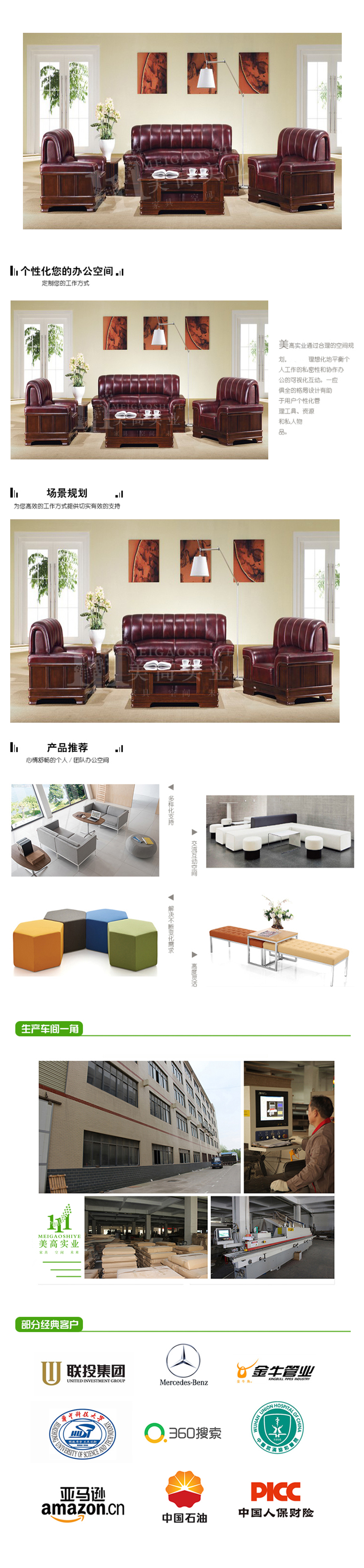 接待沙發(fā)12.jpg