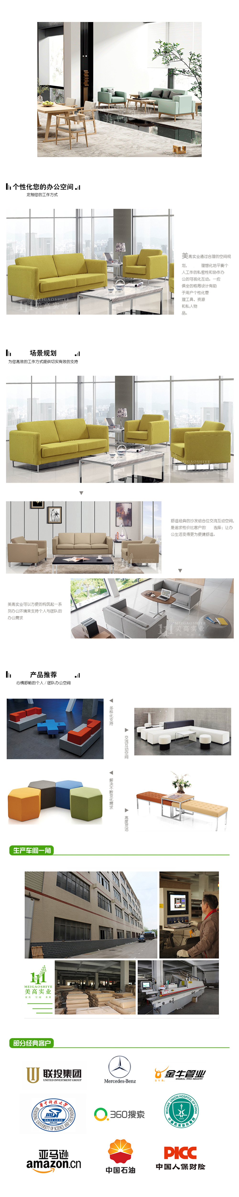 休閑沙發(fā)16.jpg