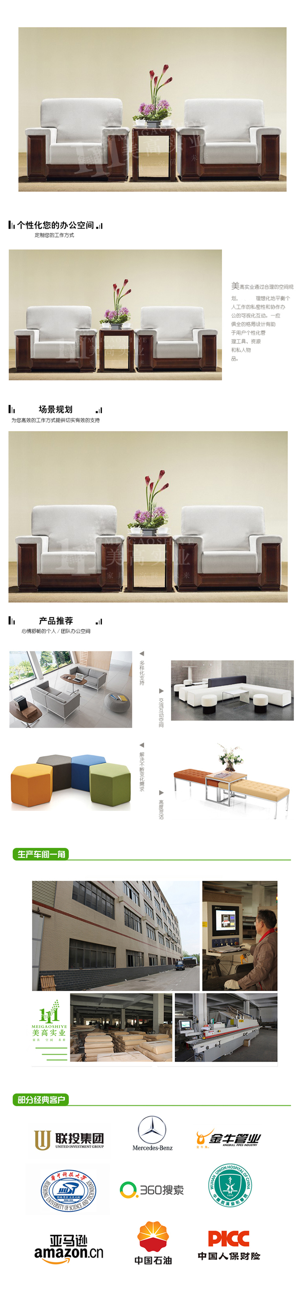 接待沙發(fā)16.jpg