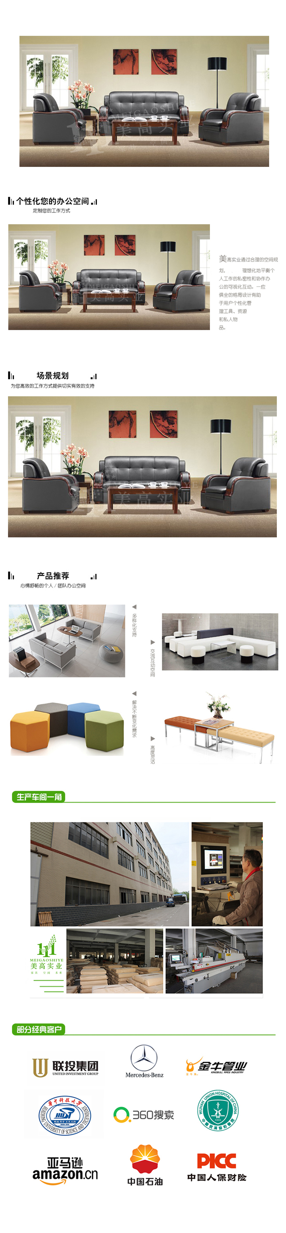 接待沙發(fā)08.jpg