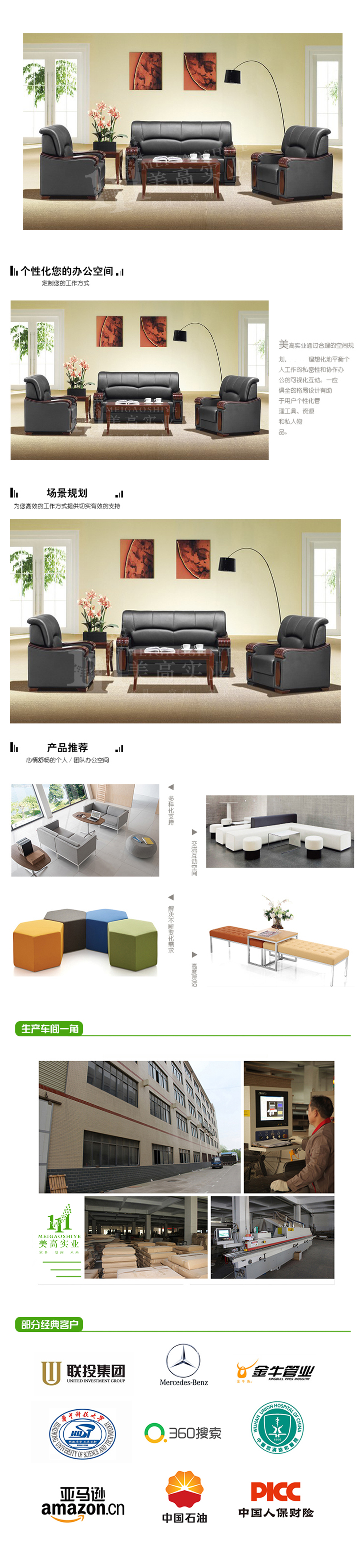 接待沙發(fā)13.jpg