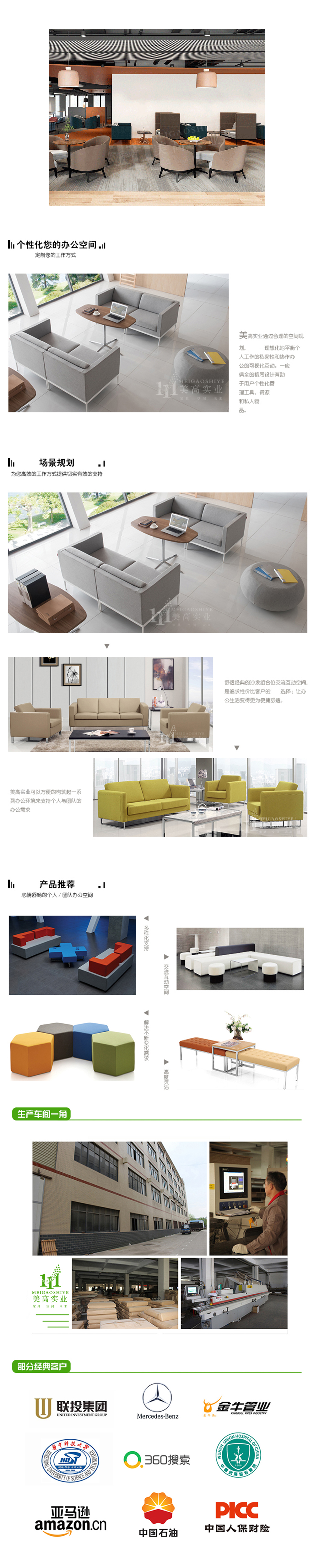 休閑沙發(fā)14.jpg