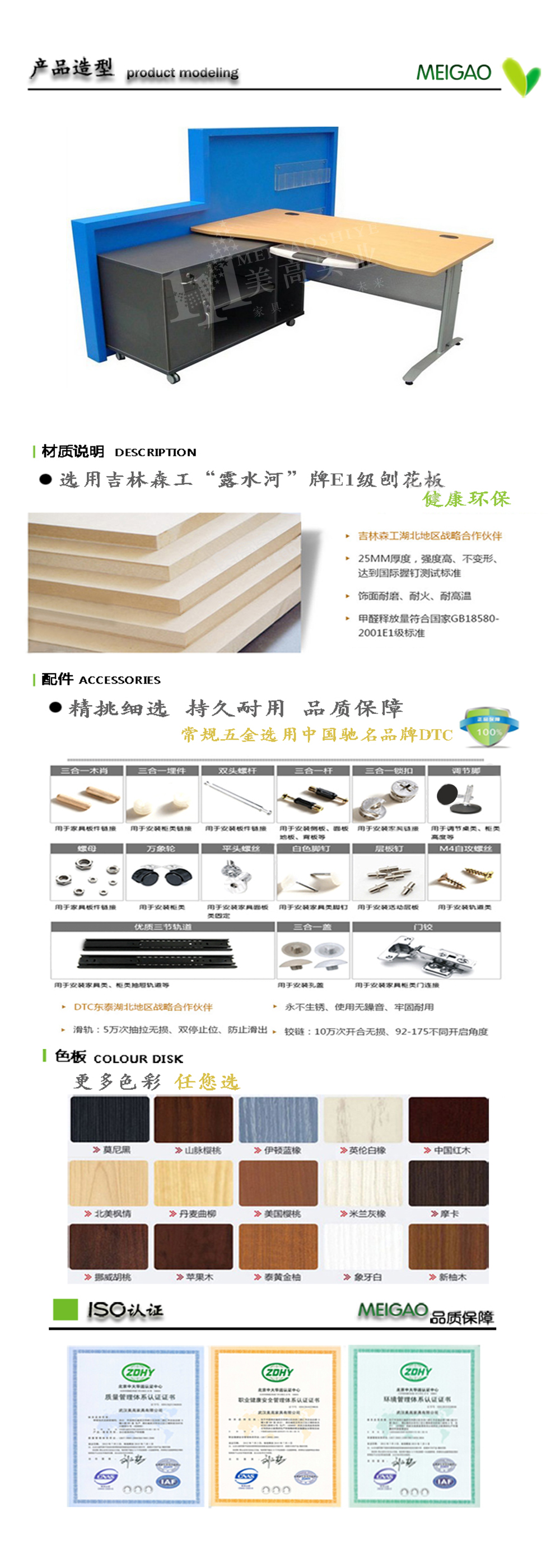 業(yè)務(wù)臺18.jpg
