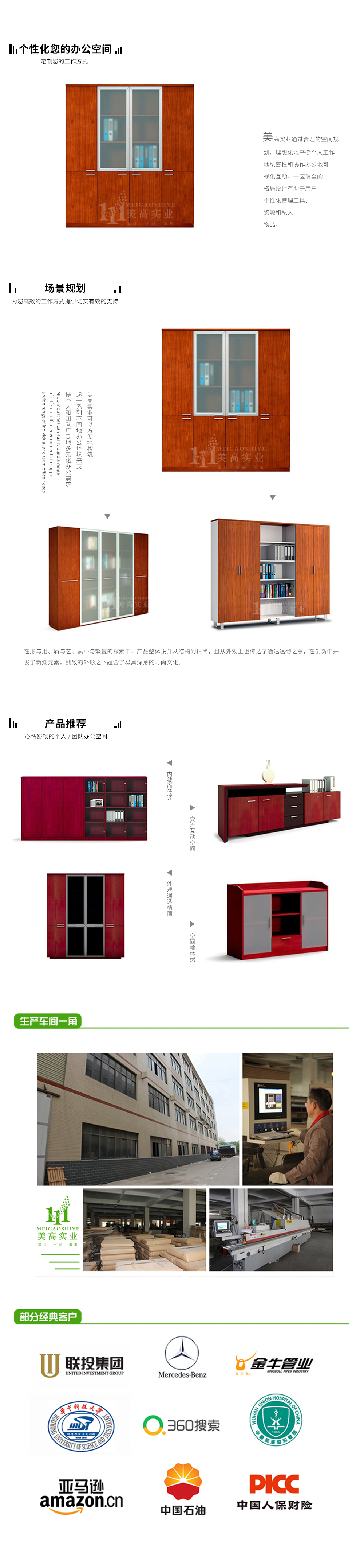 柜類09.jpg