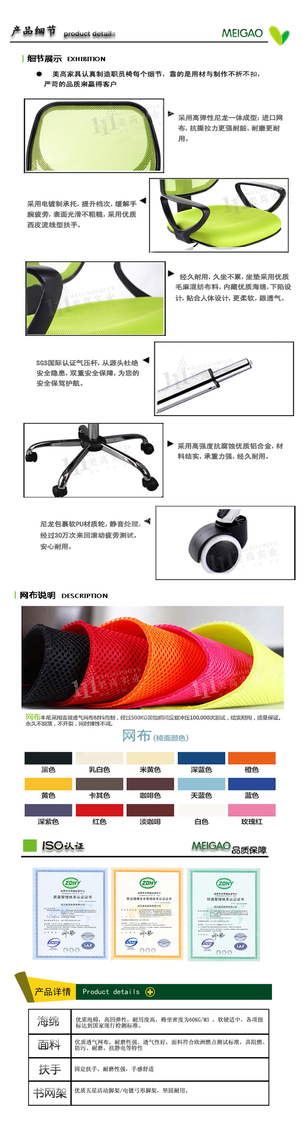 辦公座椅12.jpg