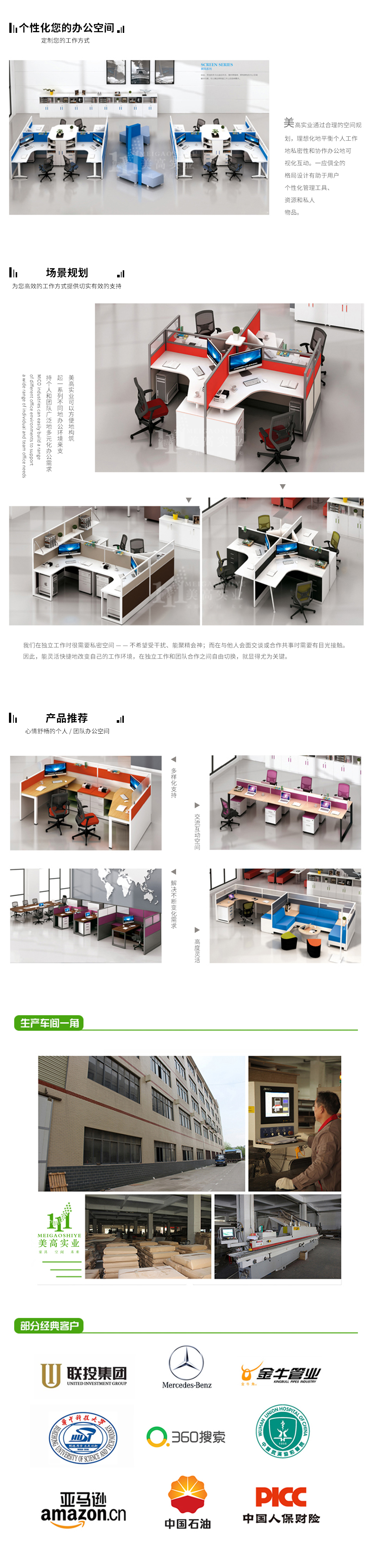 卡座屏風(fēng)04.jpg