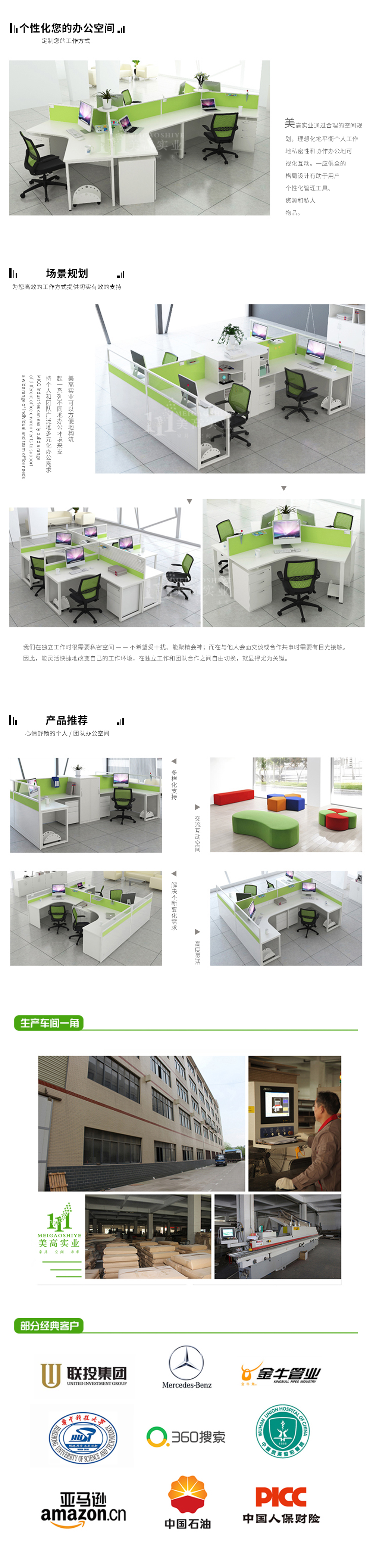 卡座屏風(fēng)18.jpg