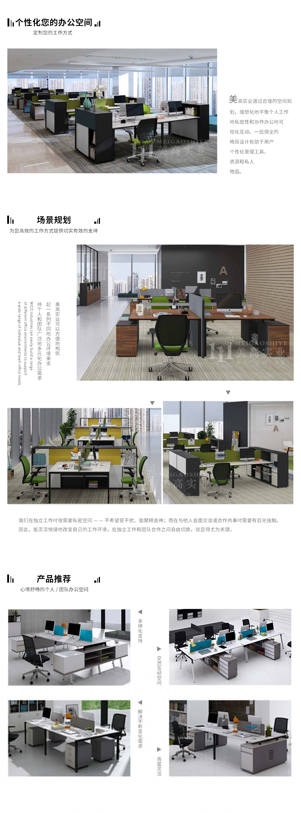 卡座屏風11.jpg
