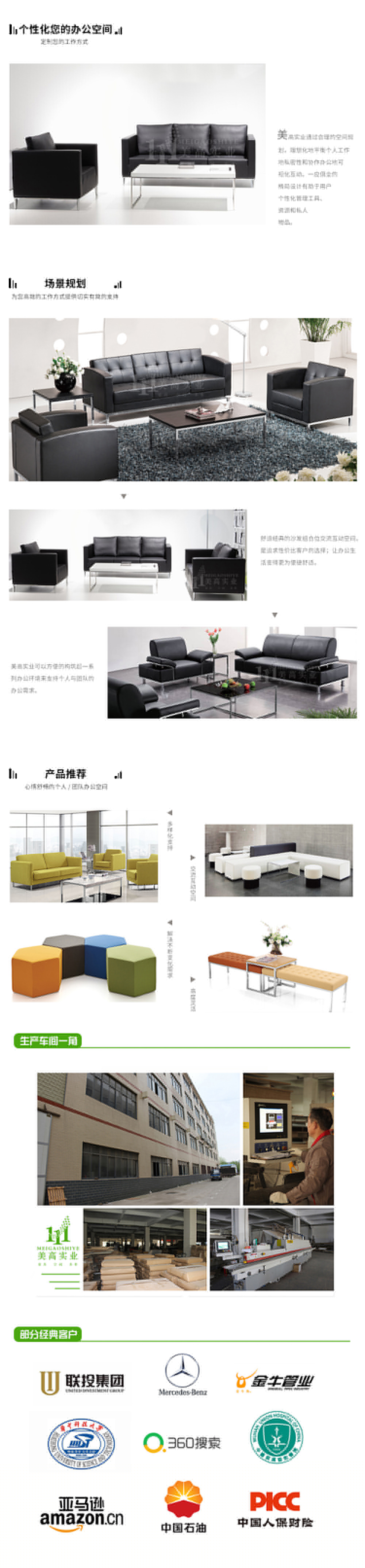 軟體沙發(fā)07.jpg