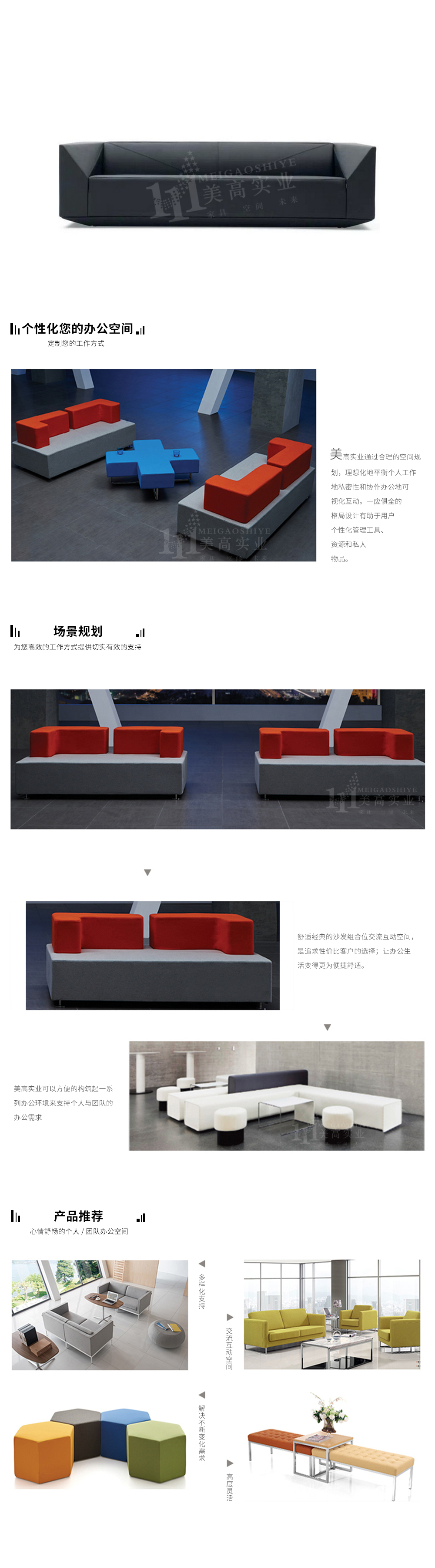 酒店沙發(fā)軟體18.jpg