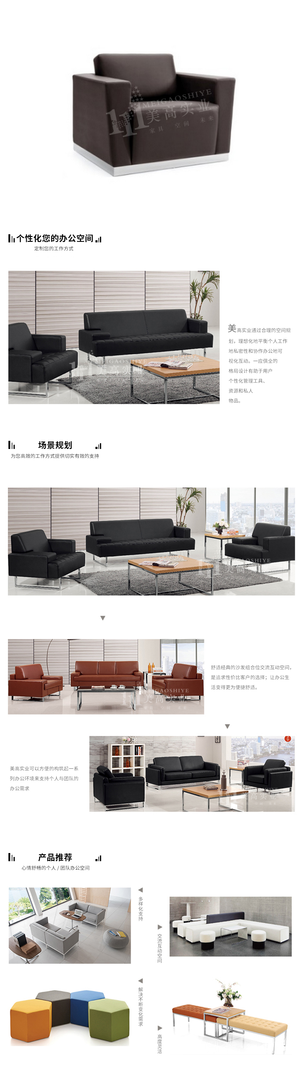 酒店沙發(fā)軟體15.jpg
