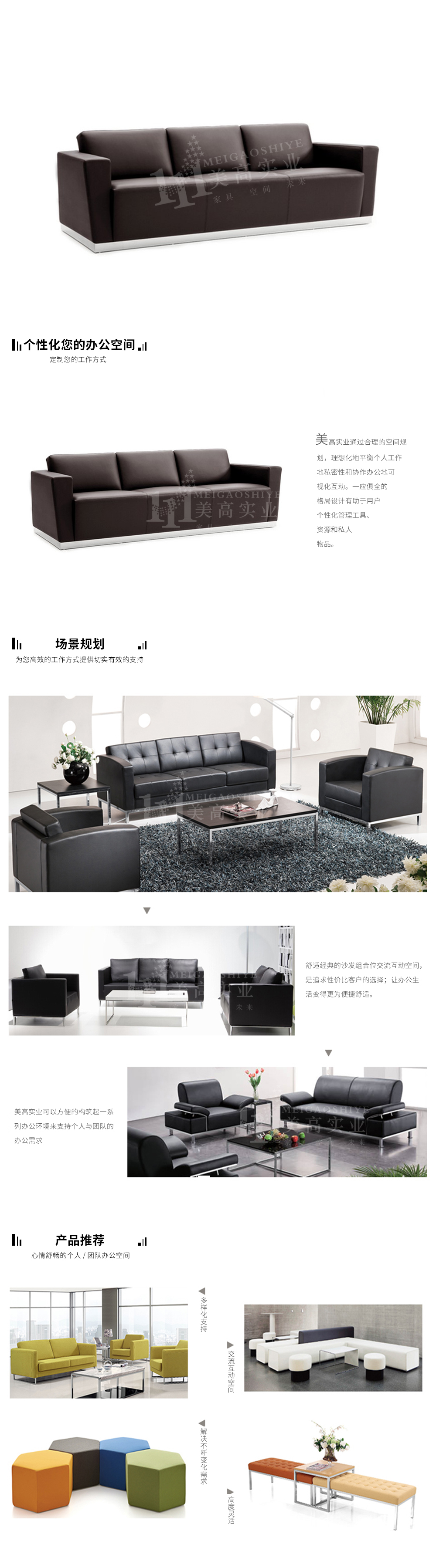 酒店沙發(fā)軟體13.jpg