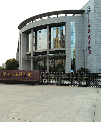 中鐵電氣化局集團(tuán)二公司工程案例（會(huì)議室）