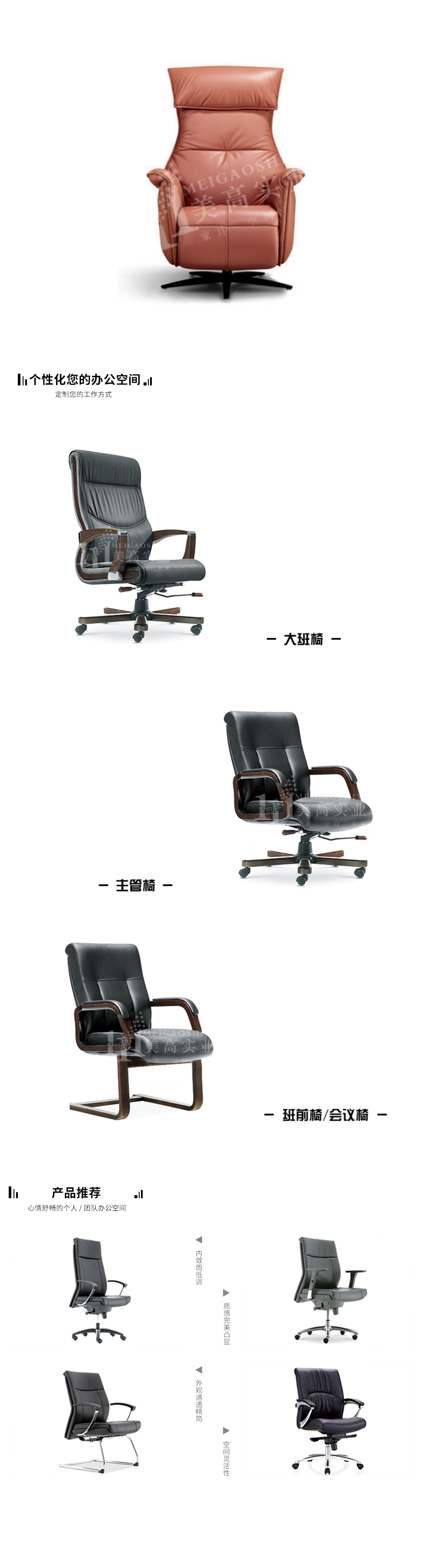 酒店沙發(fā)軟體10.jpg