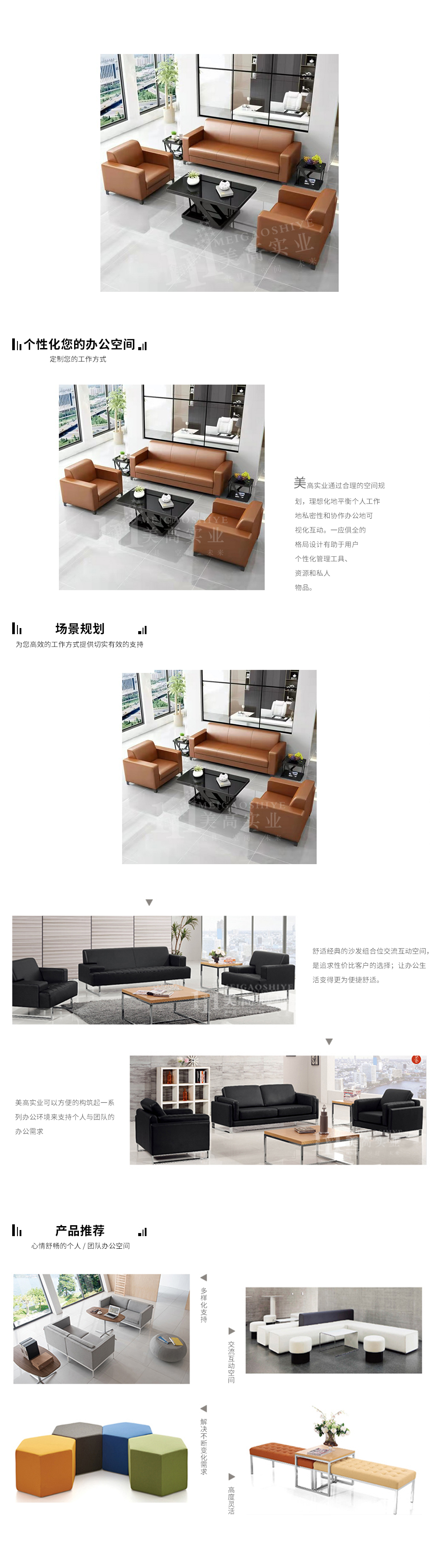 酒店沙發(fā)軟體04.jpg
