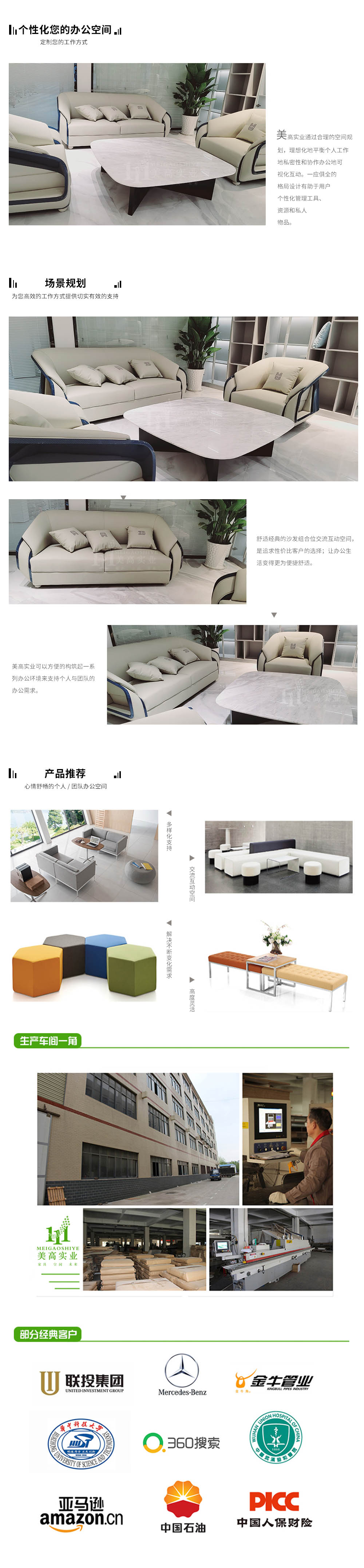 軟體沙發(fā).jpg